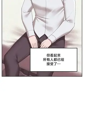 出售：全新未用性奴 1-64話[完結]_056004