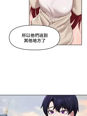 出售：全新未用性奴 1-64話[完結]_056007