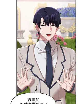 出售：全新未用性奴 1-64話[完結]_056008