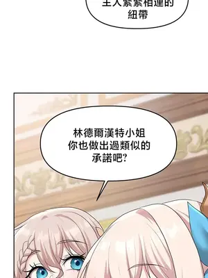 出售：全新未用性奴 1-64話[完結]_056018