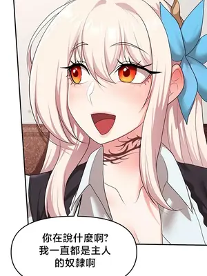 出售：全新未用性奴 1-64話[完結]_056019