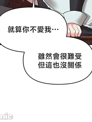 出售：全新未用性奴 1-64話[完結]_056021