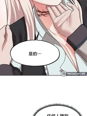 出售：全新未用性奴 1-64話[完結]_056023