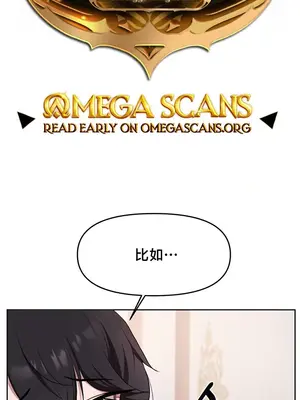 出售：全新未用性奴 1-64話[完結]_057001