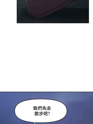 出售：全新未用性奴 1-64話[完結]_057004