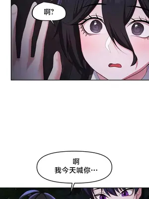 出售：全新未用性奴 1-64話[完結]_057011