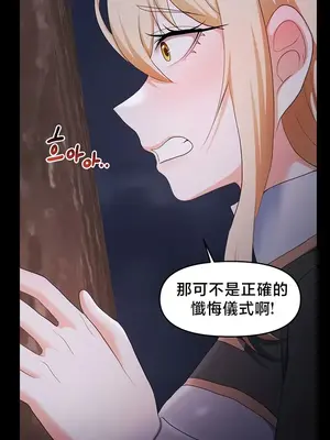 出售：全新未用性奴 1-64話[完結]_057018