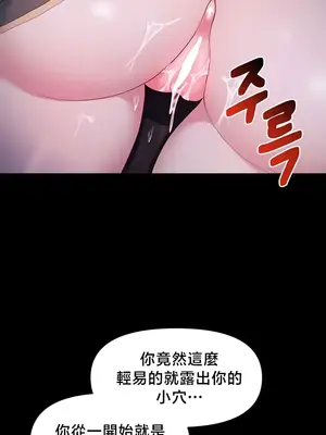 出售：全新未用性奴 1-64話[完結]_057022