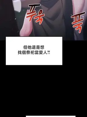 出售：全新未用性奴 1-64話[完結]_057026