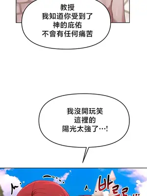 出售：全新未用性奴 1-64話[完結]_058003