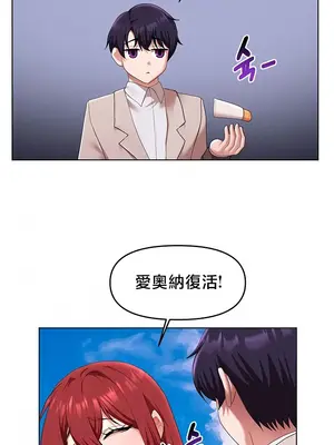 出售：全新未用性奴 1-64話[完結]_058004