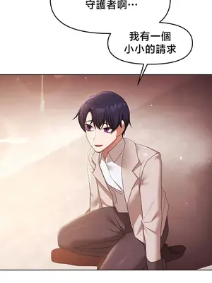 出售：全新未用性奴 1-64話[完結]_058012