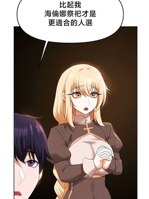 出售：全新未用性奴 1-64話[完結]_058014