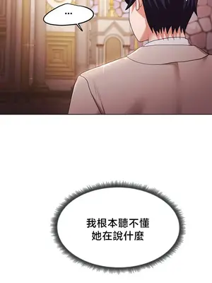 出售：全新未用性奴 1-64話[完結]_058015