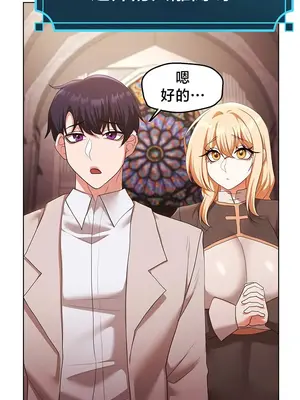 出售：全新未用性奴 1-64話[完結]_058018