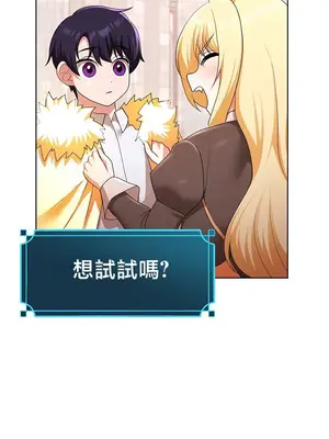 出售：全新未用性奴 1-64話[完結]_058023