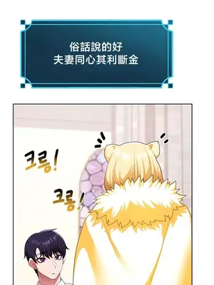 出售：全新未用性奴 1-64話[完結]_059003