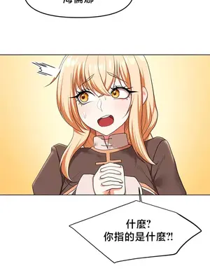 出售：全新未用性奴 1-64話[完結]_059005