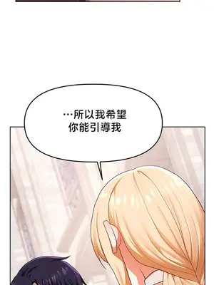 出售：全新未用性奴 1-64話[完結]_059010