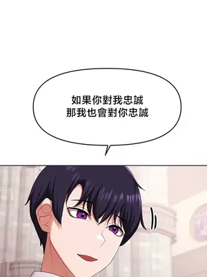 出售：全新未用性奴 1-64話[完結]_059011