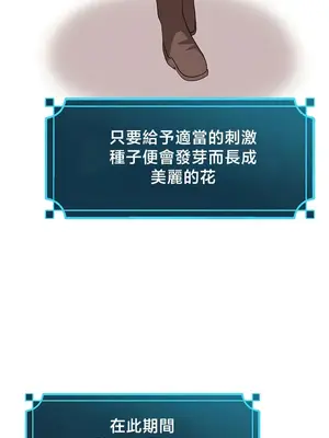 出售：全新未用性奴 1-64話[完結]_059013