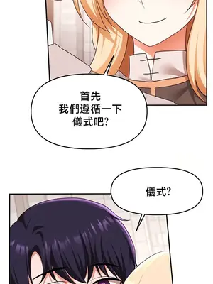 出售：全新未用性奴 1-64話[完結]_059016