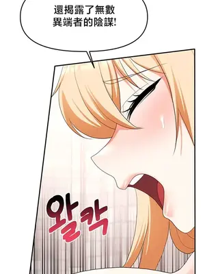 出售：全新未用性奴 1-64話[完結]_060004