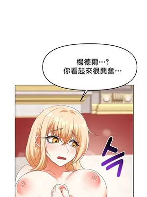 出售：全新未用性奴 1-64話[完結]_060007