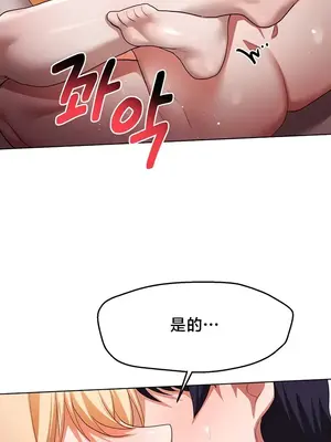 出售：全新未用性奴 1-64話[完結]_060014