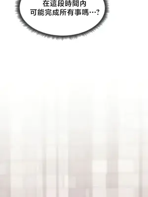 出售：全新未用性奴 1-64話[完結]_060020