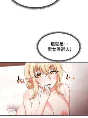 出售：全新未用性奴 1-64話[完結]_061019