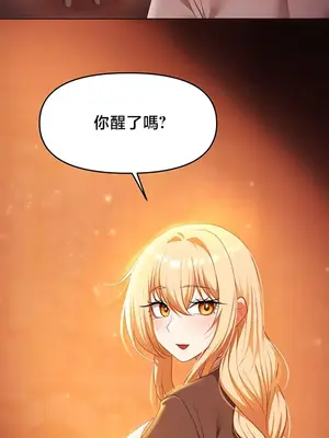 出售：全新未用性奴 1-64話[完結]_061024