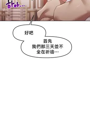 出售：全新未用性奴 1-64話[完結]_062006