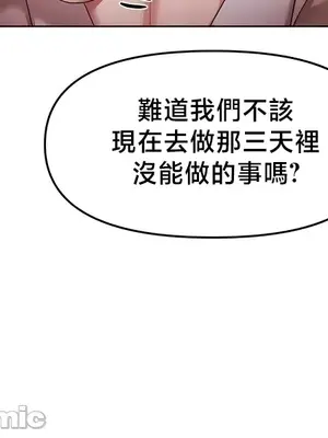 出售：全新未用性奴 1-64話[完結]_062010