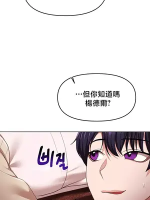 出售：全新未用性奴 1-64話[完結]_062011