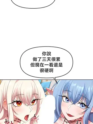 出售：全新未用性奴 1-64話[完結]_062016