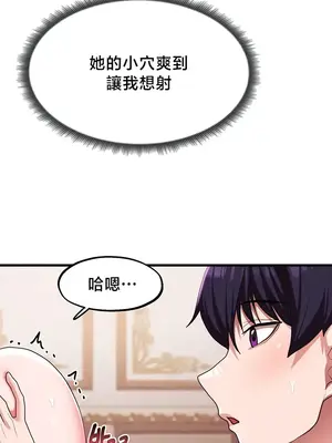 出售：全新未用性奴 1-64話[完結]_063009