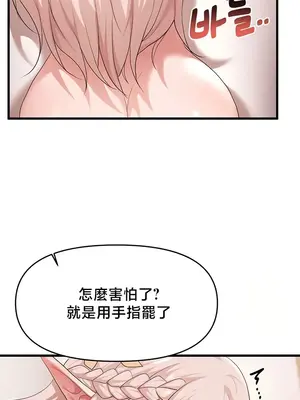 出售：全新未用性奴 1-64話[完結]_063013