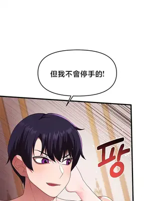 出售：全新未用性奴 1-64話[完結]_063021