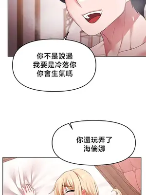 出售：全新未用性奴 1-64話[完結]_064024