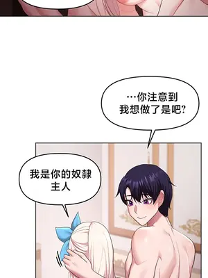 出售：全新未用性奴 1-64話[完結]_064032