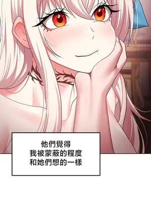 出售：全新未用性奴 1-64話[完結]_064033