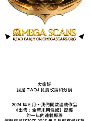 出售：全新未用性奴 1-64話[完結]_065001