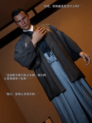 [ryota tanaka] 青鸾殇22 秦璐篇13_021