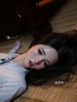 [ryota tanaka] 青鸾殇22 秦璐篇13_022