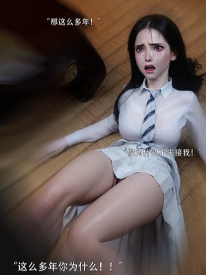 [ryota tanaka] 青鸾殇22 秦璐篇13_023