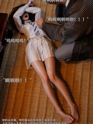 [ryota tanaka] 青鸾殇22 秦璐篇13_033