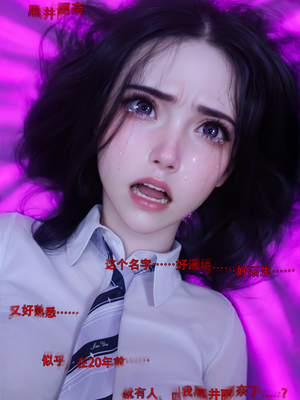 [ryota tanaka] 青鸾殇22 秦璐篇13_034