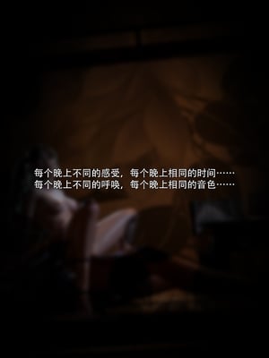 [ryota tanaka] 青鸾殇22 秦璐篇13_039