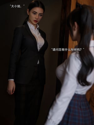 [ryota tanaka] 青鸾殇22 秦璐篇13_044